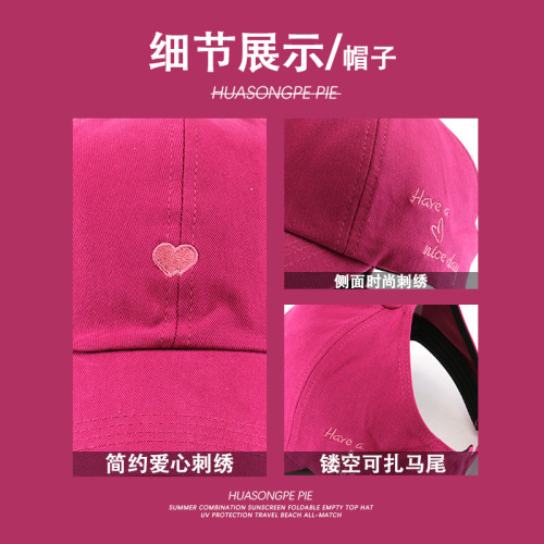 Baseball cap ins empty top summer sun protection hat student love versatile sun hat women's beach casual sun hat