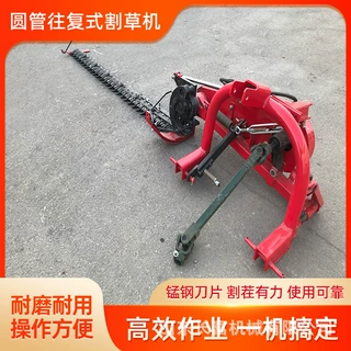 割草机拖拉机带苜蓿艾草收草机圆管割草机液压式圆管往复式收割机