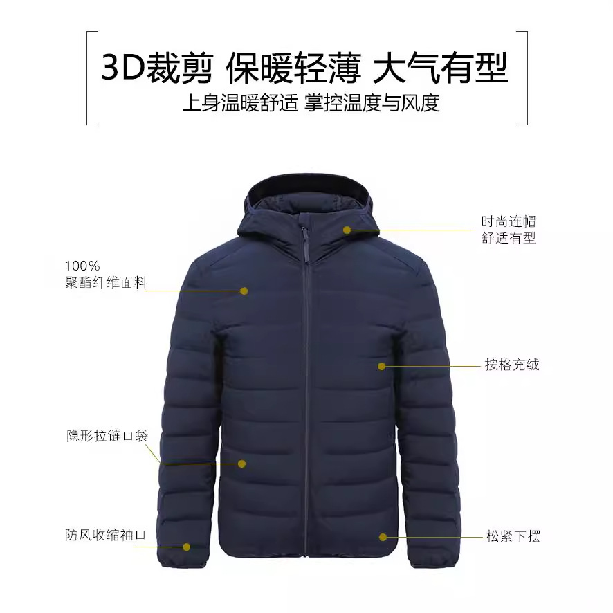 2023 sin costuras nueva chaqueta ligera de los hombres con capucha corta papá desgaste de los hombres Otoño e Invierno chaqueta casual fuera de temporada