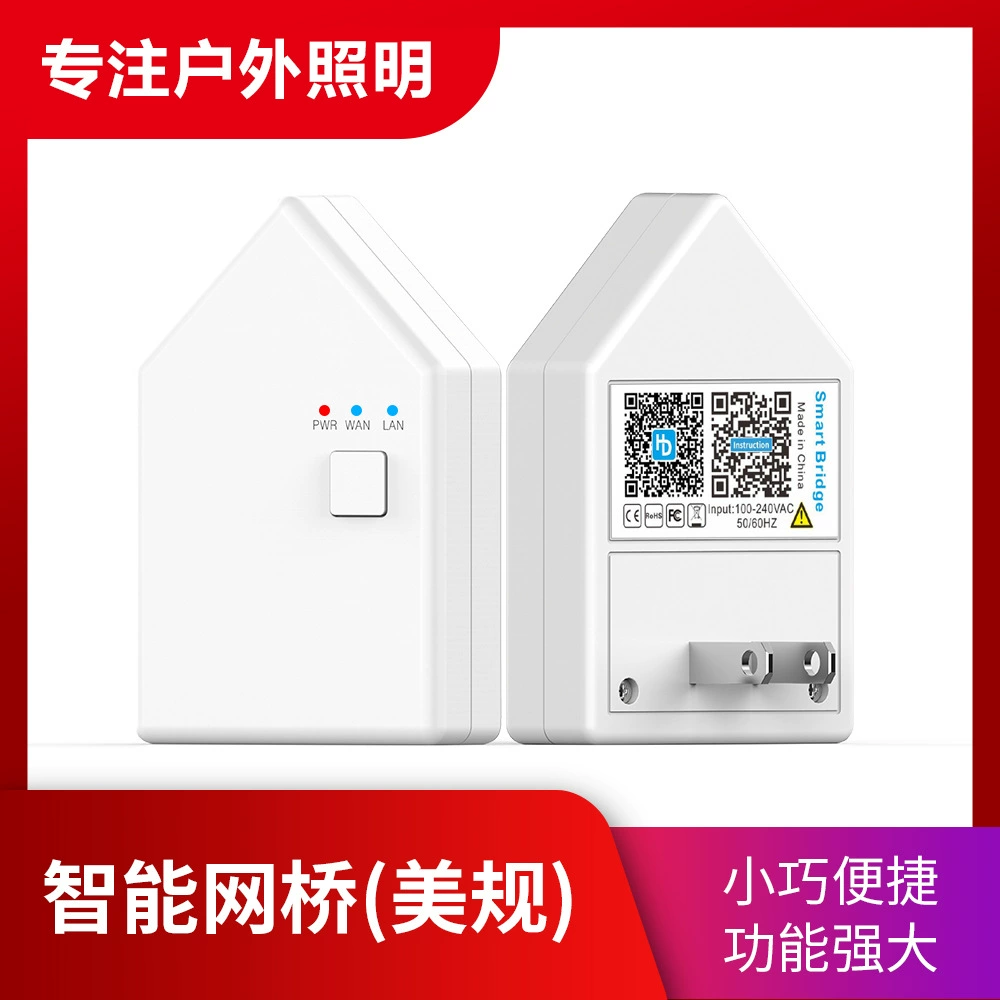 Bluetooth Smart Bridge Сетевые продукты Bluetooth Преобразование сигнальных устройств Wi-Fi для реализации дистанционного управления голосовым управлением