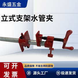厂家供应快速固定夹紧器木工管拼接夹 重型玛钢支架水管夹