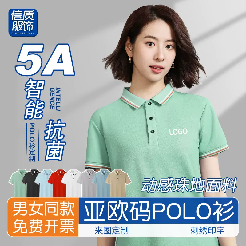 外贸跨境专供欧美大码195g吸汗男士翻领短袖工作服polo衫定制印字