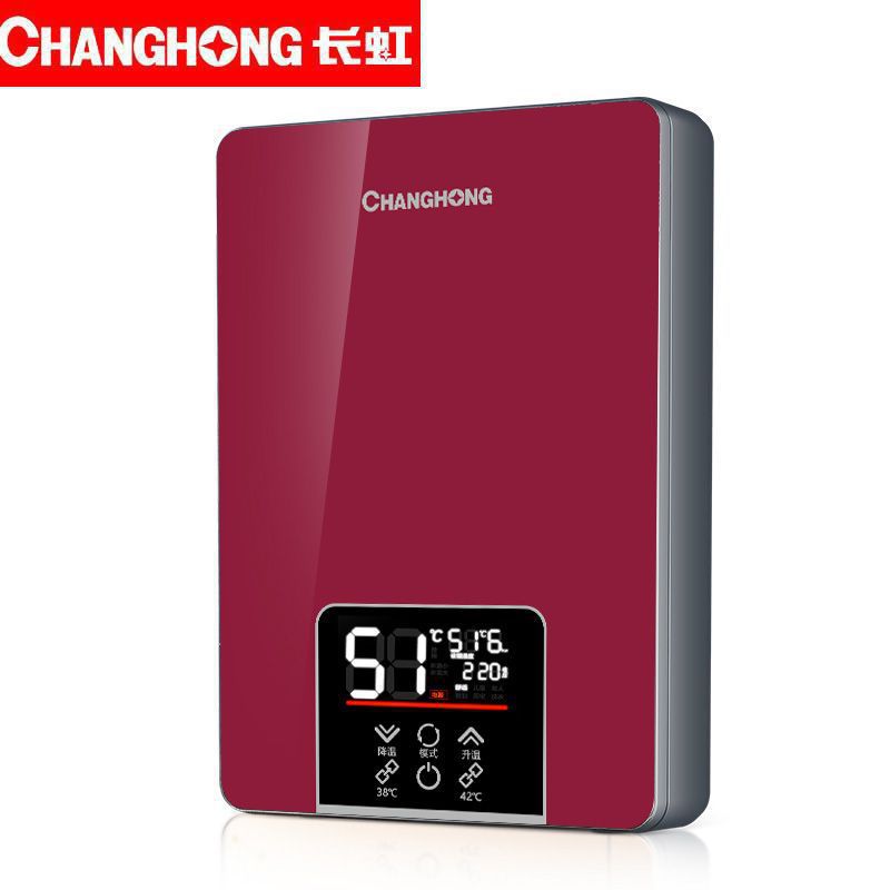 长虹即热式电热水器电家用小型速热淋浴器恒温洗澡节能厨宝卫生间