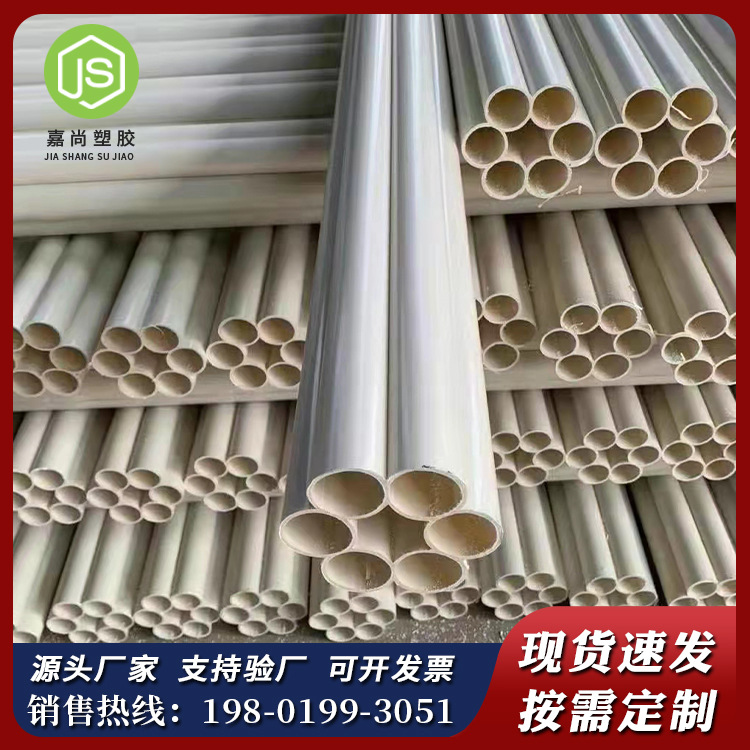 河北嘉尚塑胶厂家PE七孔梅花管电线护套HDPE材质管道现货厂家直销