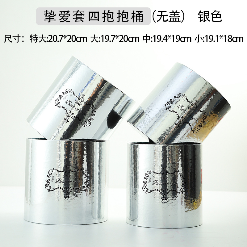 Cubo clásico de tres abrazos cubo redondo embalaje cubo arreglo de flores cubo floral DIY espejo de plata caja de flores