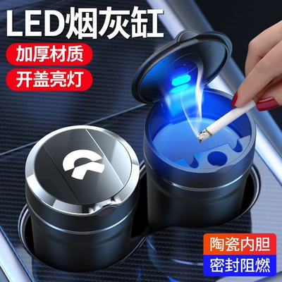 Storage Supplies, Car ashtray