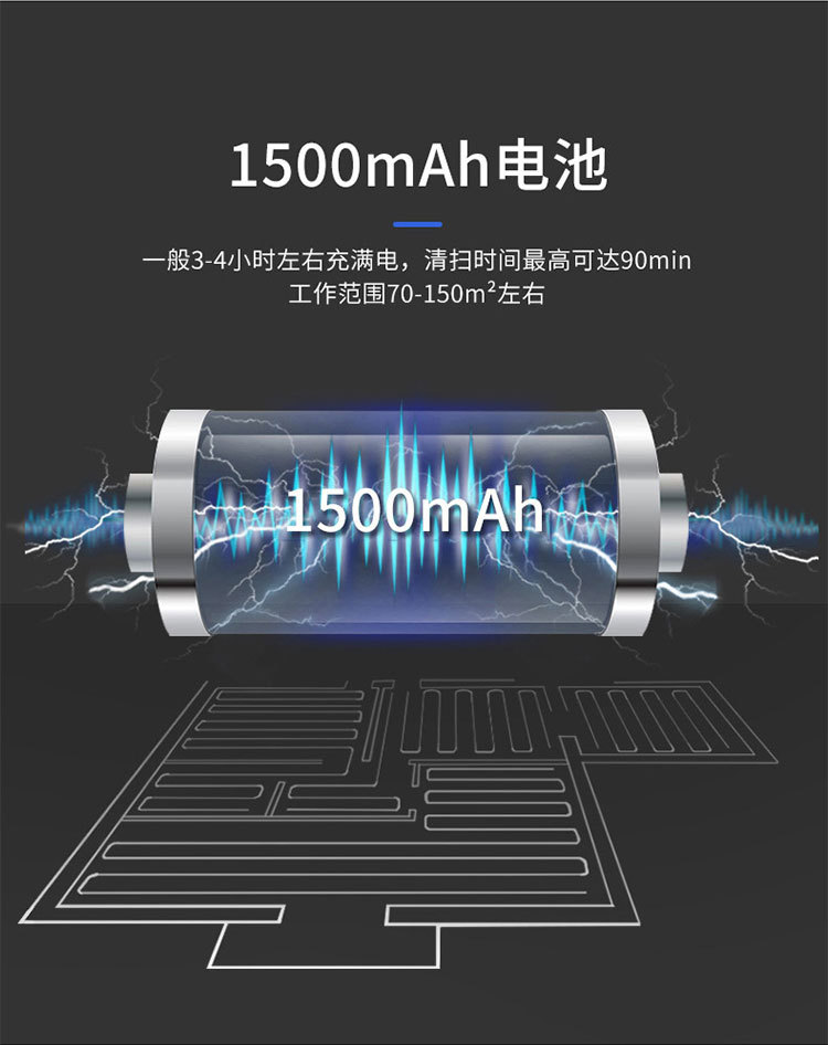 康佳牌-扫地机器人-KC-T03-粉色-详情页_08
