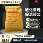 玻化保温外墙建筑胶粉