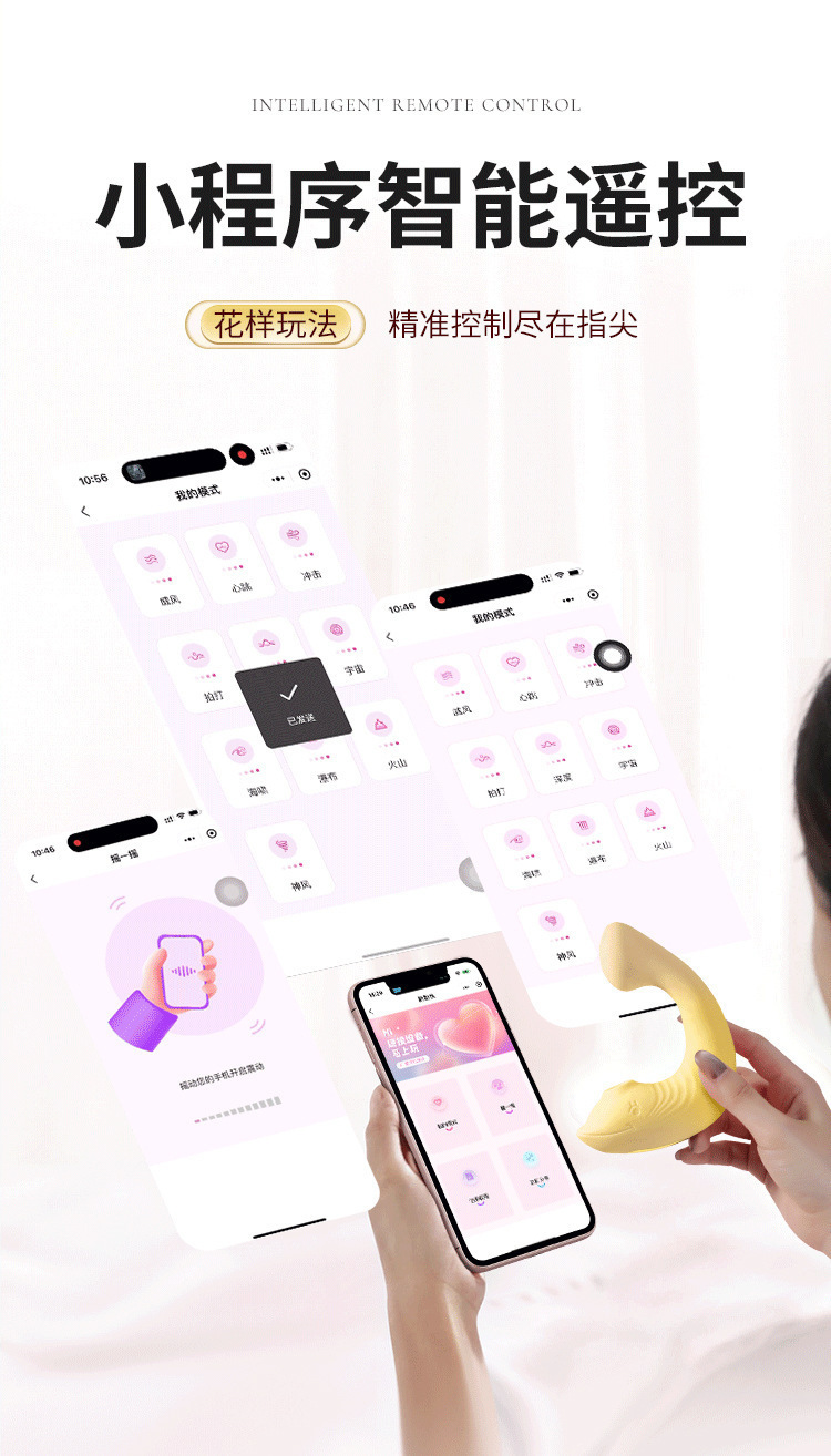 Mystery Little Dolphin Wearable Mini Vibrator with 9 Vibration Modes, Yellow — detail image 7