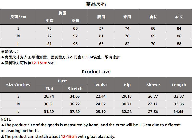 尺码表1177.jpg