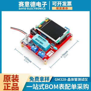 GM328 Транссторный тестер PWM Многофункциональный частотный измерение частоты