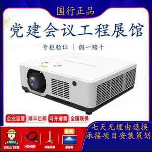 ����XG-EL520UA/EL520XA/EL521XA/EL521UA�������ͶӰ�x�C�k����