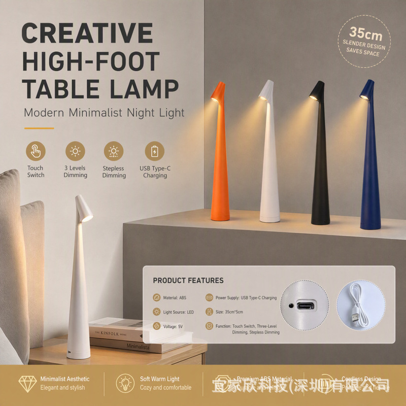 High-end LED desk lamp with three-level dimming for bedroom, living room, and desk reading, rechargeable decorative table lamp
