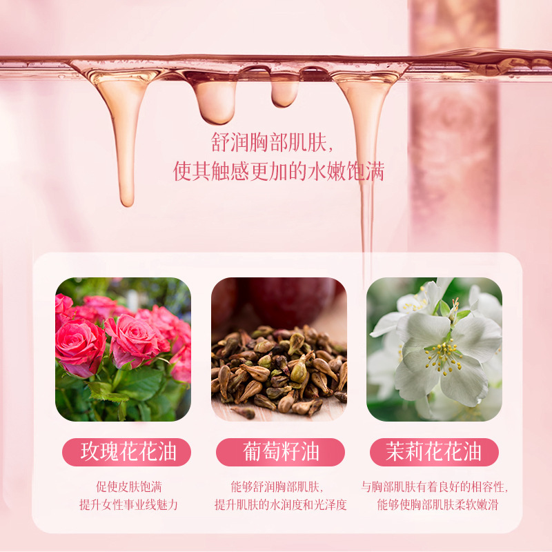 Mejisoo胸植物栄養エッセンシャルオイル10ml潤い保湿なめらか女性ボディマッサージエッセンシャルオイル卸売|undefined