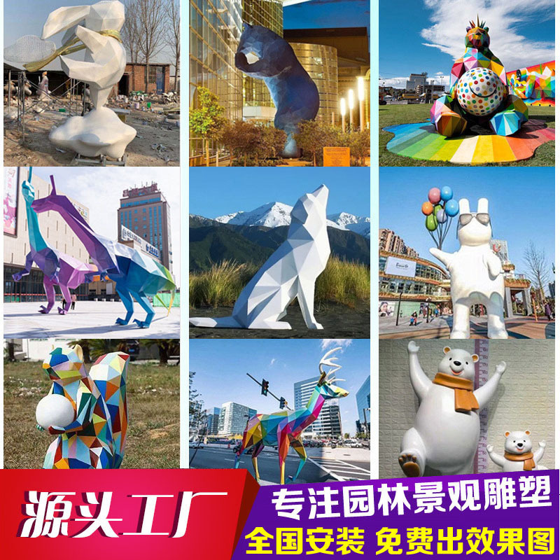 玻璃钢卡通雕塑定制网红公仔户外商场商业街ip形象吉祥物美陈摆件|undefined