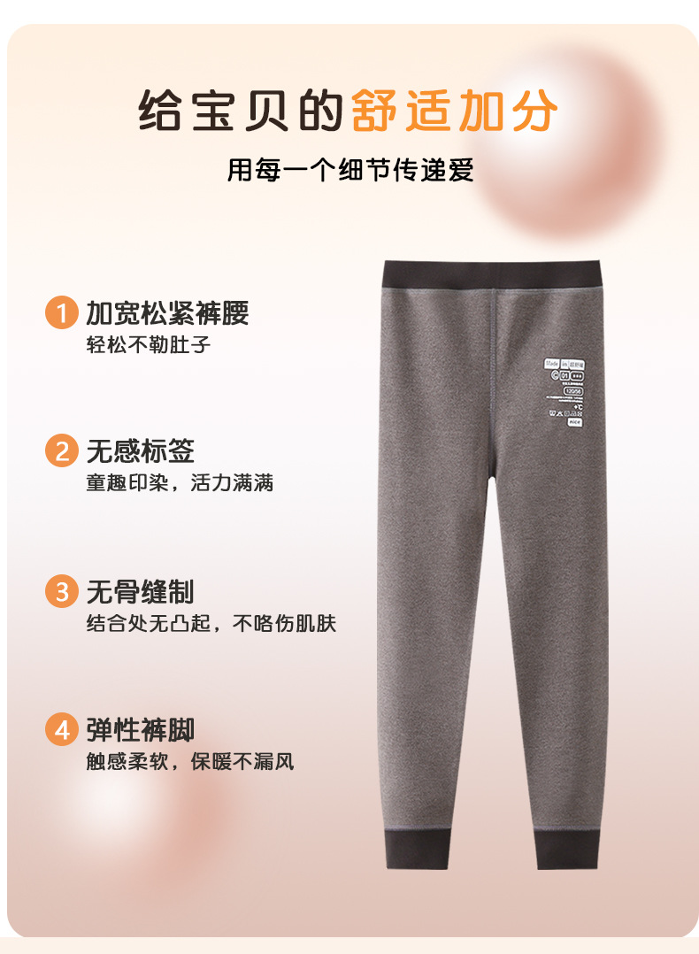 无骨羊毛蚕丝打底裤 杨景会定制版 (6)