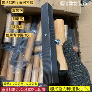 Grinding Tool File Groove Edge Grinding Real Stone Paint 5D Water Sand Bag Diamond Deep Groove Screw Type Welding Wear-Resistant Edge Knife