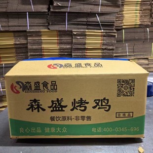 ɭʢ�W�������u�������b�uȫ�u16ֻ18ֻ20ֻ����20��ը�u���Ʒ