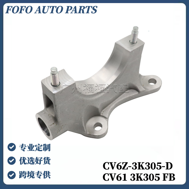 Cv6Z3K305D Is Suitable for Ford Escape Mondeo Edge 2.0t Half-Shaft Bracket Cv613K305Fb