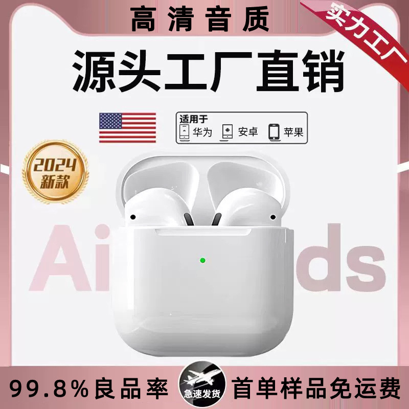 Huaqiangbei Cross-Border In-Ear Smart Noise Reduction 5Th Generation Wireless Bluetooth Headset Super Long Battery Life Large Power Factory Huaqiangbei Cross-Border In-Ear Smart Noise Reduction 5Th Generation Wireless Bluetooth Headset Super Long Battery Life Large Power Factory