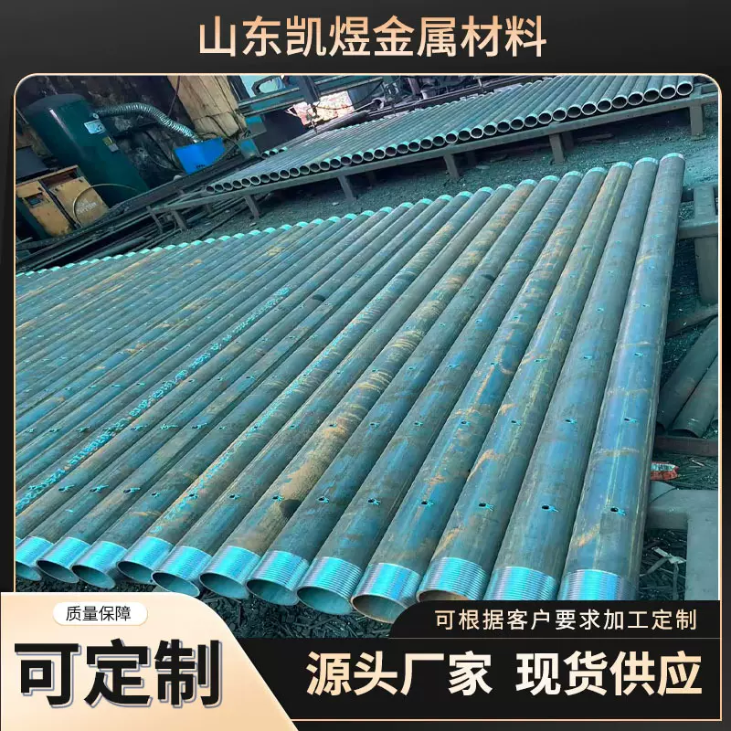 隧道管棚管108*6桩基支护注浆管89*6灌浆钢花管生产厂家无缝钢管