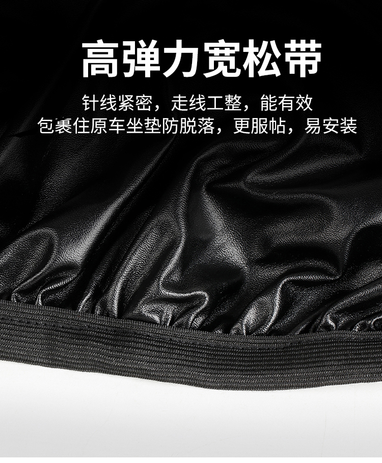 Five-Star Diamond Leopard Electric Vehicle Seat Cover Waterproof Sun-Proof Motorcycle Seat Cushion Electric Scooter Seat Cover Insulation for Summer