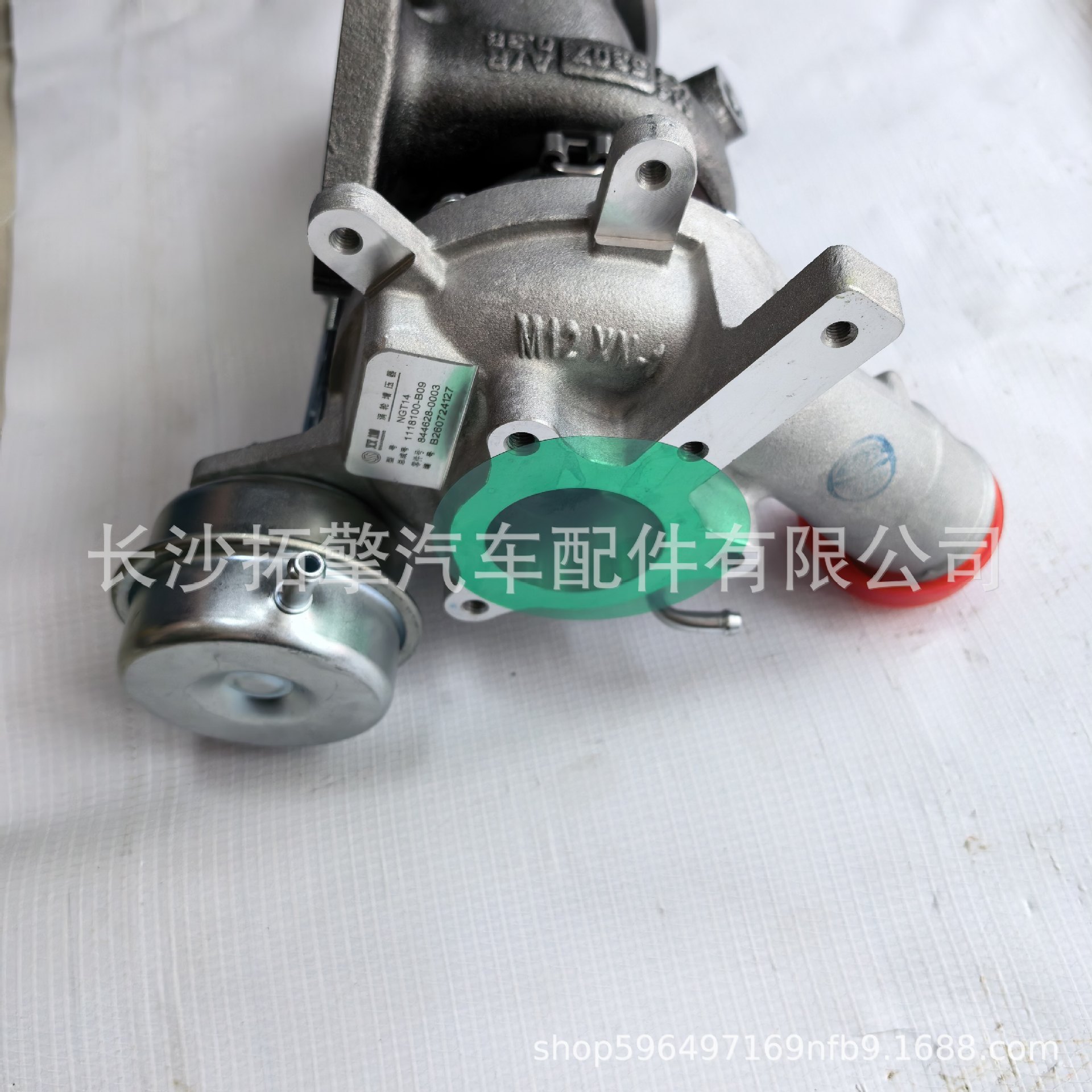 Suitable for Changan 1.5T turbocharger 844628-0003 1118100-B09