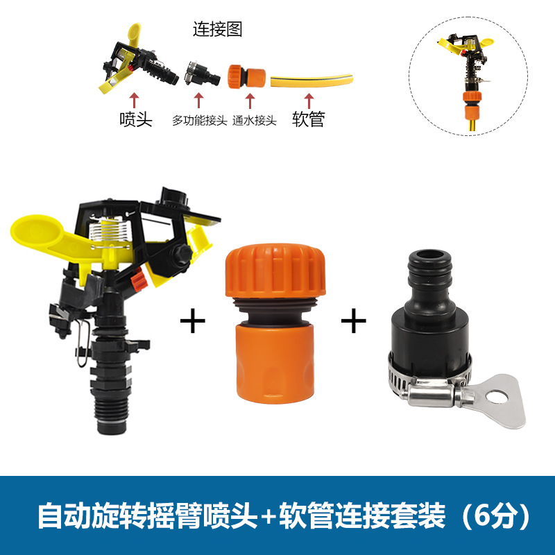 Aspersor giratorio + juego de mangueras de 6 puntos