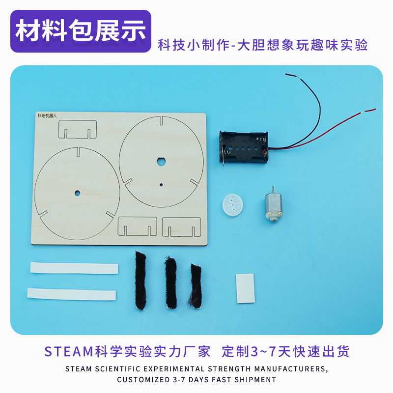 Robot de barrido DIY estudiante de juguete hecho a mano Tecnología pequeña producción experimento creativo invención equipo de experimento científico