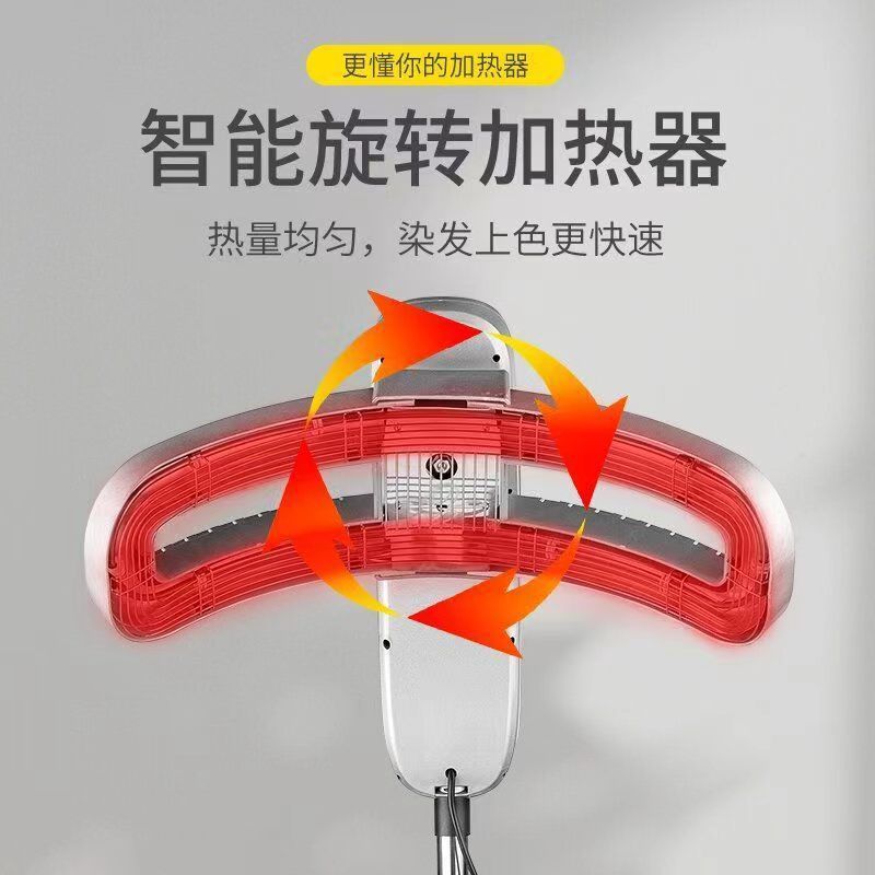 Nuevo calentador de cabello secador de cabello salón de peluquería calentador de calentamiento de computadora acelerador de platillo volador teñido de cabello estilo