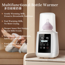 多功能单瓶暖奶器婴儿奶瓶消毒器母乳加热恒温热奶温奶器