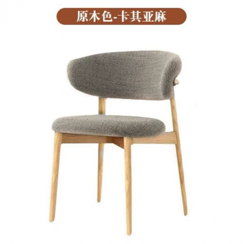 로그 컬러 프레임 카키색 패브릭 다이닝 체어