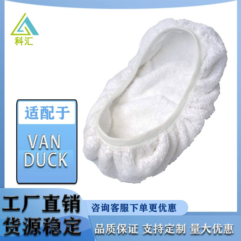 Производитель непосредственно подается с Vanduck плоская швабра чехол из микрофибры