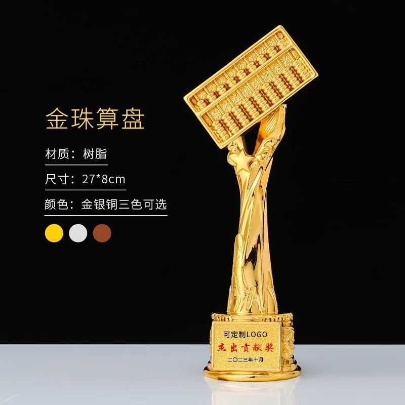 Fabricante de trofeos de resina de una sola pieza Trofeos de niños Concurso de baile Premiación del anfitrión pequeño discurso Trofeo conmemorativo