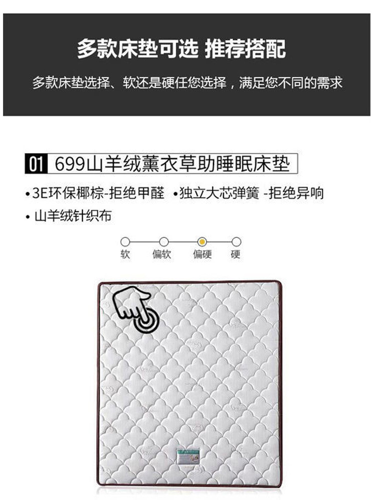 床款式二_29.jpg