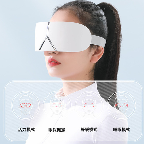Wanyu Smart Eye Vibration Massager Eye Care Device for Relieving Eye Fatigue Eye Protection Instrument Charger Student Eye Care Device