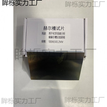 ����Ƭ100*65*0.2/0.3�ՠ���ԇƬ���p���NĤ�����S�~�僌�������