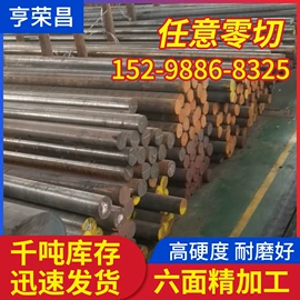 模具钢;铸铁;铜合金