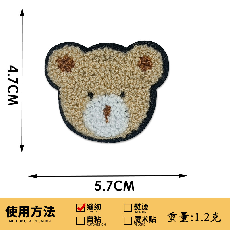 かわいい漫画子供服刺繍アクセサリーベアタオル刺繍布ステッカー穴修理手縫い DIY パッチ刺繍|undefined
