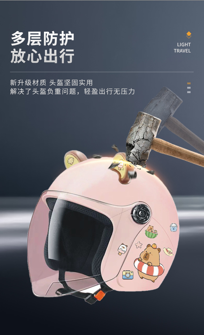 New National Standard 3C Certified Women's Electric Vehicle Motorcycle Winter Warm Helmet Cute Capybara Safety Helmet
