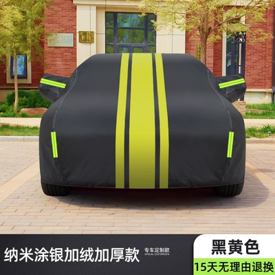 Car clothing — Car Cover, Full Cover - 2s-hatchback-small-size-please-specify-vehicle-model-year-black-and-yellow-aluminum-film-enhanced-version