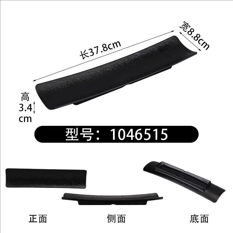 1046515【A5 블랙 스톤 패턴】