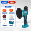 Lithium battery polishing machine (set of 4, bare machine, color box packaging)