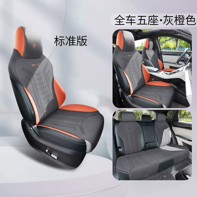 Modelə uyğun (Original) oturacaq örtükləri Special Car Cushion Fur Seat - standard-edition-grey-orange-byd-song-plus