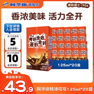 ���A���؝�ɿ��ɿ����̼�ʳ����������ֲ���Ʒ����125ml*20��