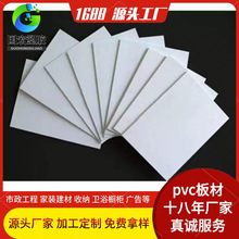 PVC发泡板防潮隔音厂家现货批发阻燃雪弗板高密度雕刻折弯安迪板