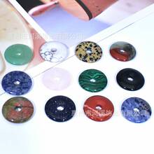 天然石粉水晶平安扣玉石挂件怀古吊坠名族风饰品配饰水晶平安扣