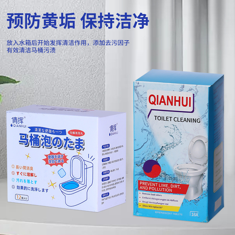 便器の泡の切れの便器の泡の丸は強力にきれいにして異臭のトイレの清潔な便器の泡の切れの卸売りに行きます。|undefined