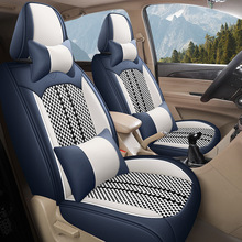 新款夏季皮冰丝透气七座四季通用汽车坐垫3D全包通用款座椅套批发