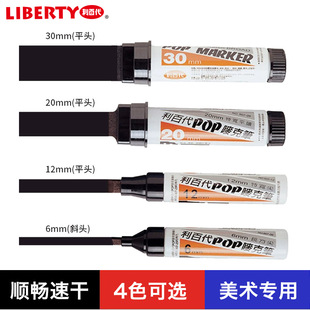 ̨�����ٴ�POP�ƾ��ԇO�˹P�V��P����P6/12/20/30mm���L�R�˹P
